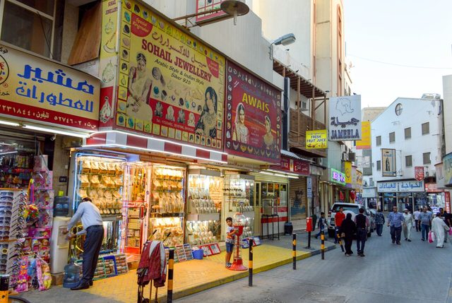 Representative photo of souqs in Bahrain, not Muharraq Central Market