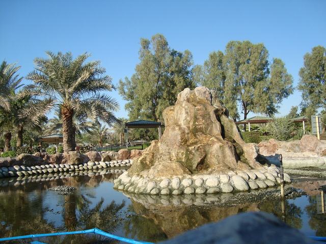 Al Areen Wildlife Park & Reserve