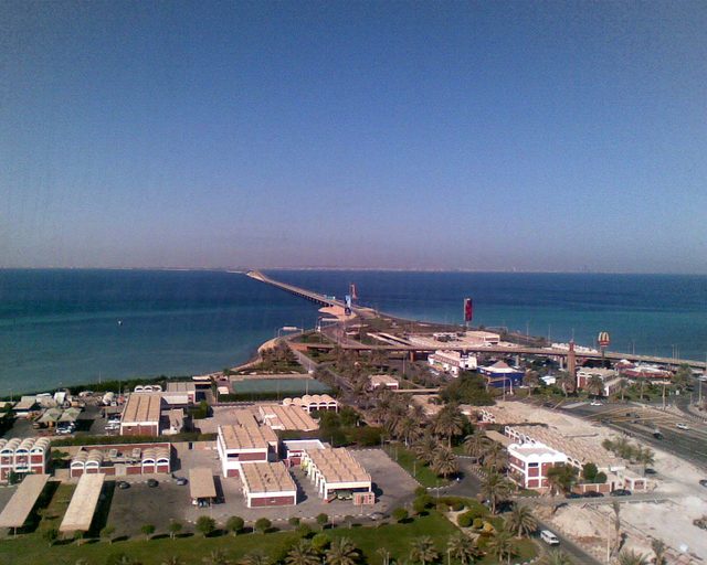 King Fahd Passport Island