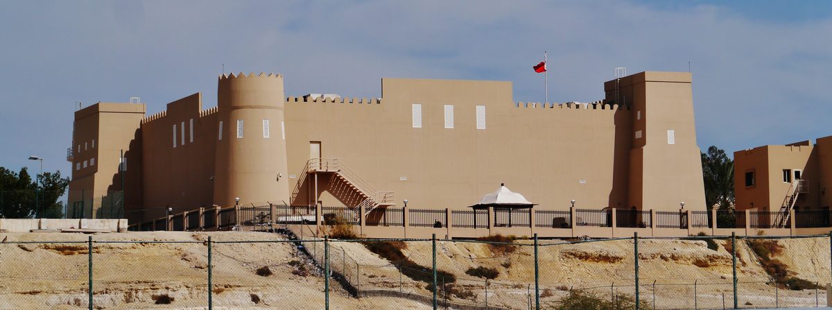Military Museum — Riffa Bahrain Military Museum
