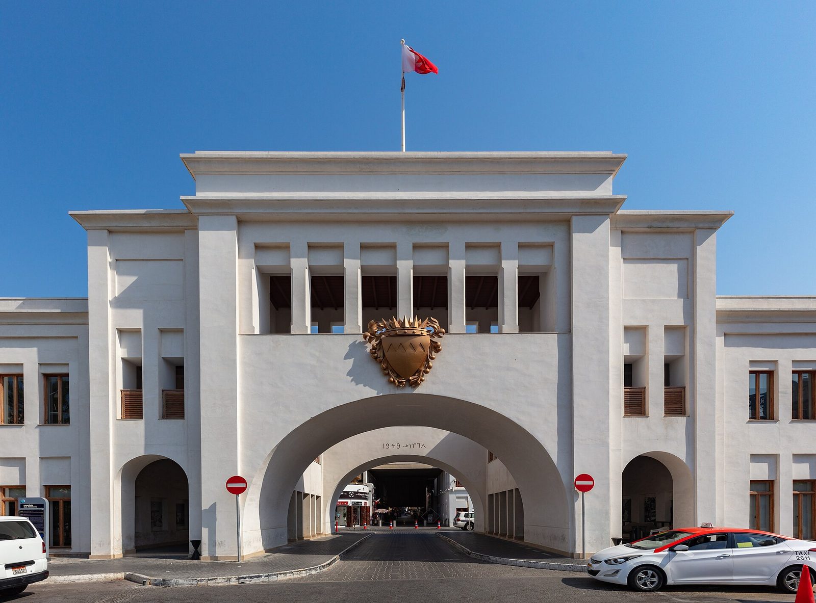 Souk Bab al Bahrain